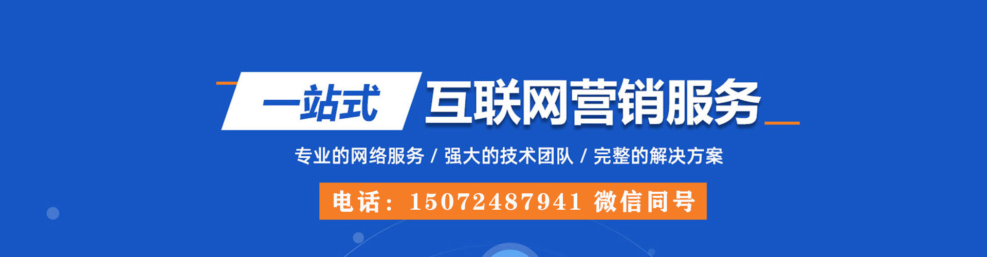 云梦信息流代运营