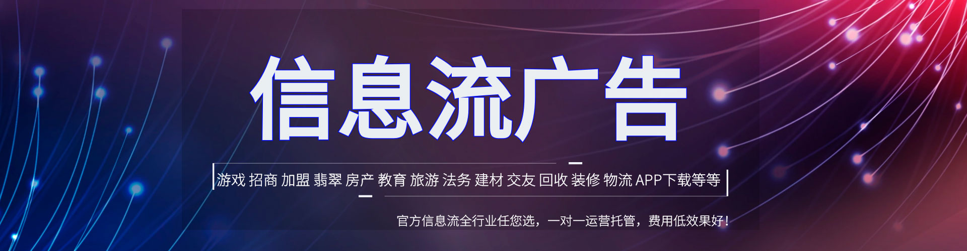 云梦微博信息流