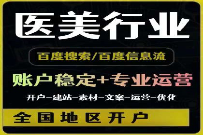 托管竞价sem实战经验分享：关键词优化的技巧