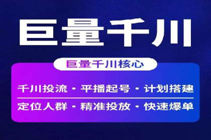 解析sem代运营推广公司的关键词优化技巧及效果